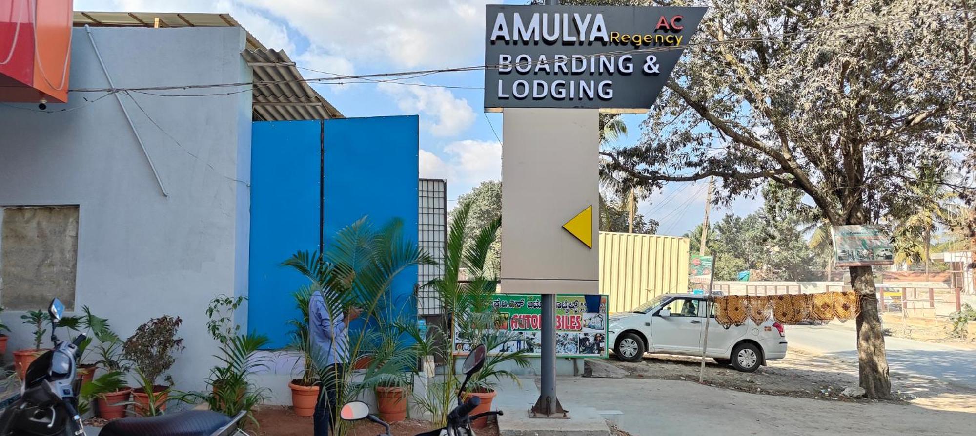 Hotel Amulya Regency 벵갈루루 외부 사진